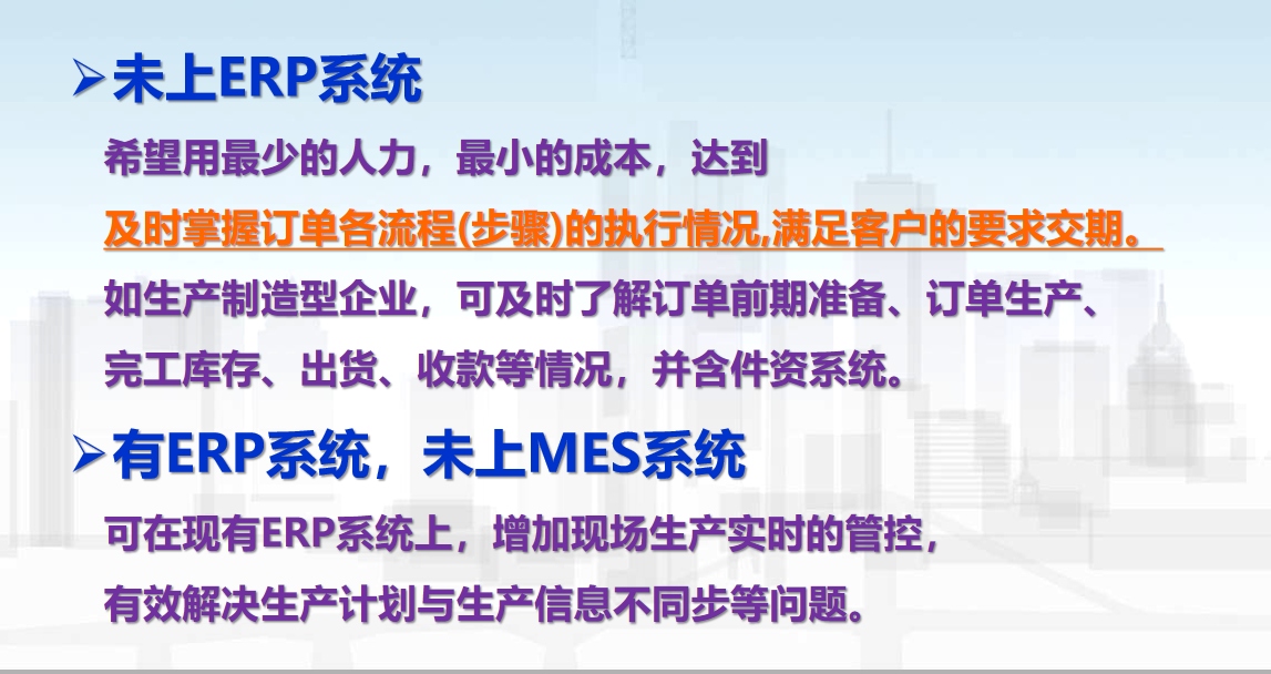 为什么要上OPMES